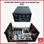 Salcon 200w 4 Mosfet Amplifier Board with Bass Treble DIY KIT (309)