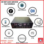 Salcon 200w Stereo Karaoke Amplifier (308)
