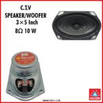 SALCON C.T.V SPEAKER/WOOFER (339)