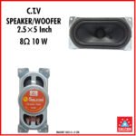 SALCON C.T.V WOOFER/SPEAKER (340)