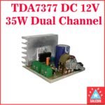 Salcon TDA 7377 DC Amplifier Board (184)